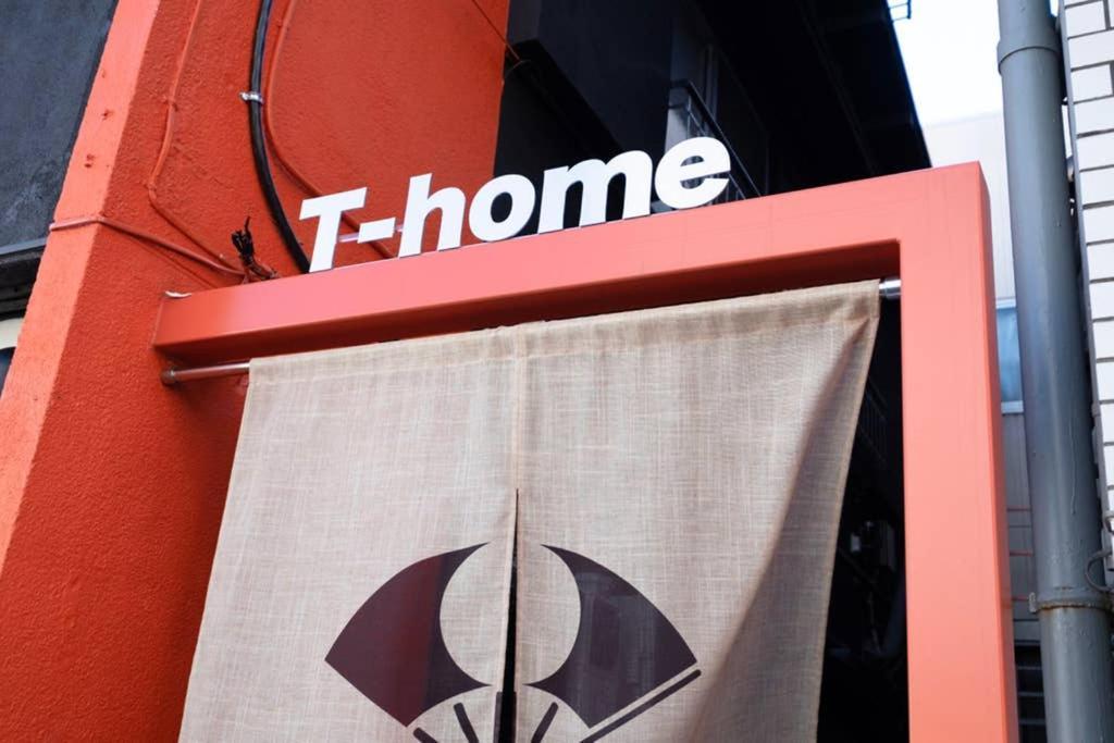 T-Home 1F Tokio Buitenkant foto