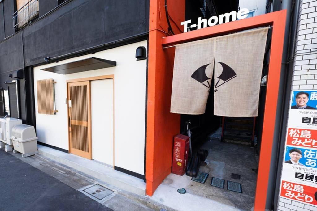 T-Home 1F Tokio Buitenkant foto